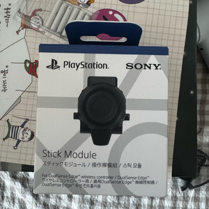 PS5 듀얼센스 엣지 스틱 모듈 새상품