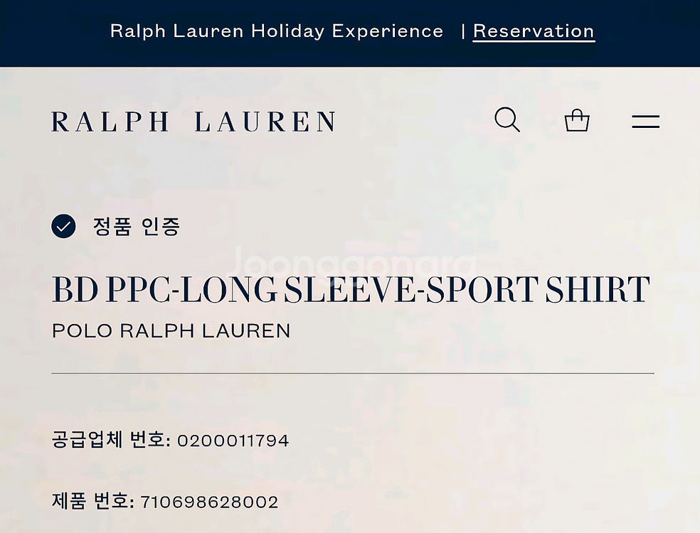 [거의 새것] 폴로 랄프로렌 스트라이프 클래식 셔츠 남방 L--2