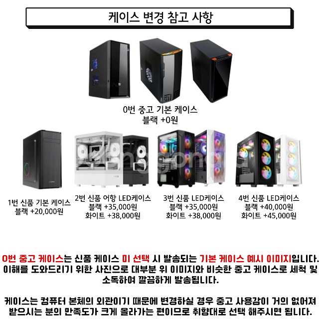 PC방 사양 컴퓨터 본체 i5 9400F/GTX1060--1