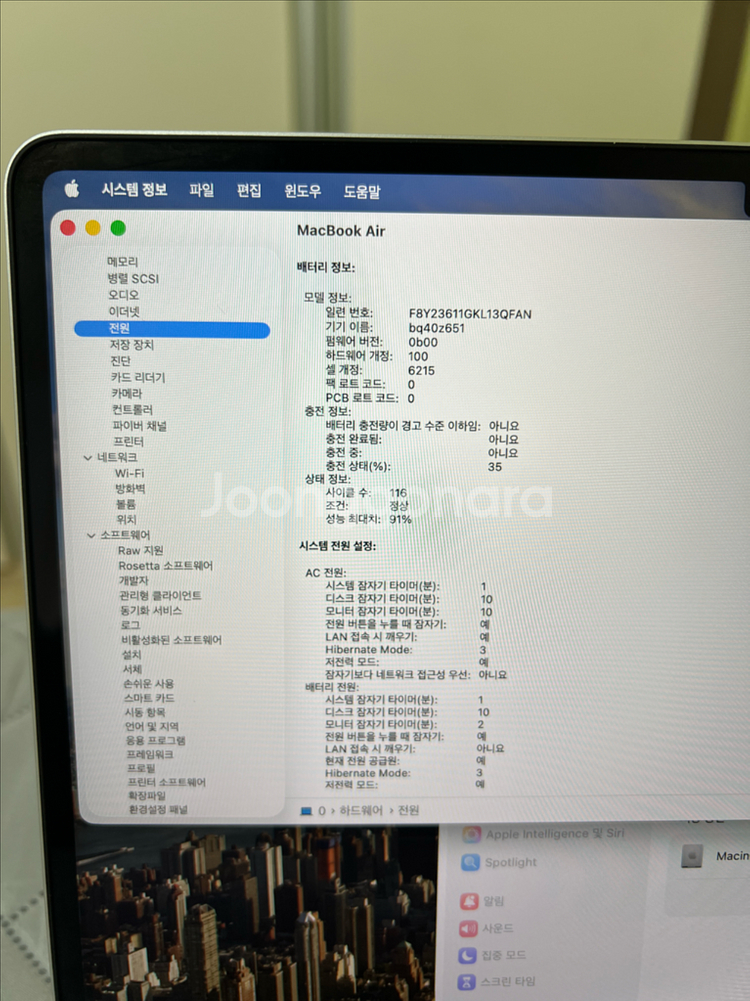 맥북에어 m2 램8 256기가 영어자판--2