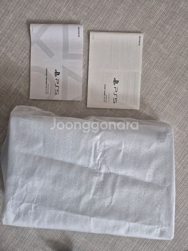 ps5 디스크버전 초기형 풀박스 상태극상 (택포41 + ps4 몬헌 알씨디)--9