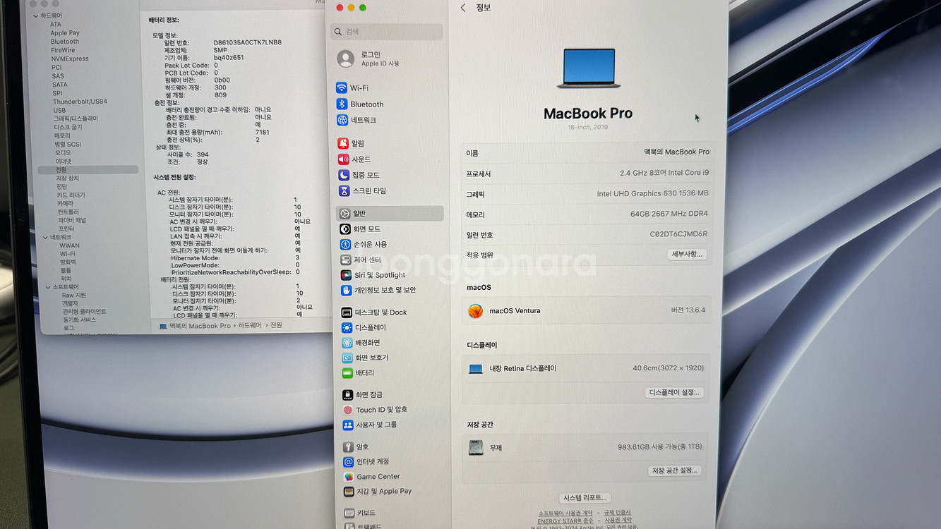 2019 맥북프로 16인치 i9 64gb 1tb--1