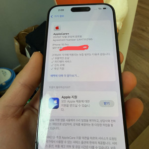 아이폰 15 프로 애플케어플러스 70만