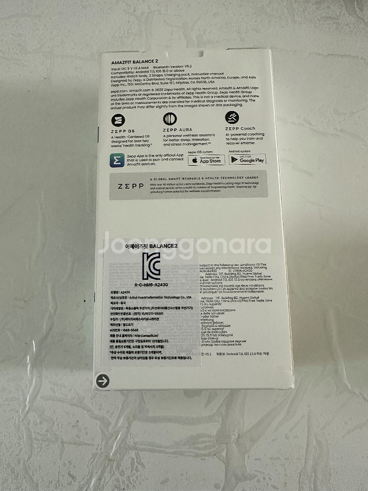 어메이즈핏 밸런스2 (미개봉)--1