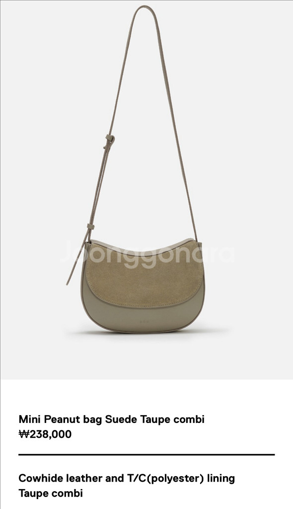 ROH로서울 크로스백 (단종제품,원가238,000)--0