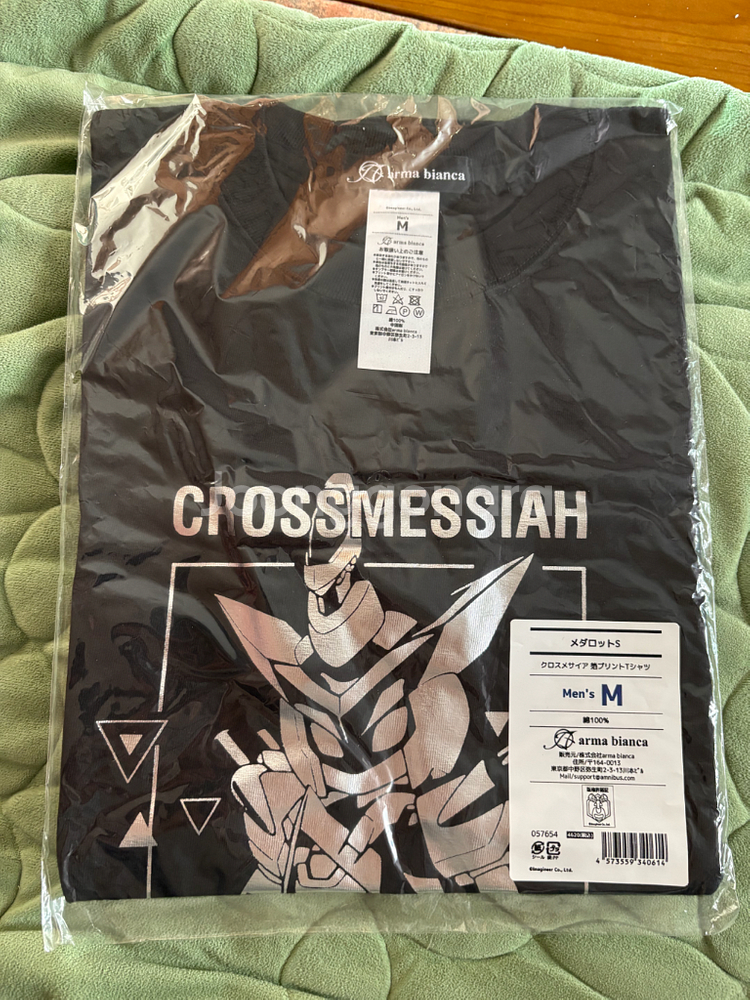 메다롯트S 크로스메시아 반팔티셔츠 (사이즈 M)--0