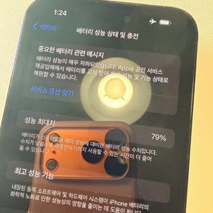 아이폰 14 프로맥스 512gb 스페이스블랙 팔아요.