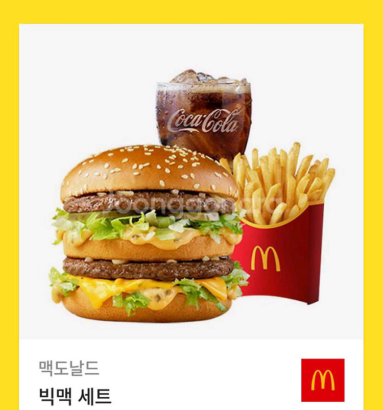 맥도날드 빅맥 세트--0