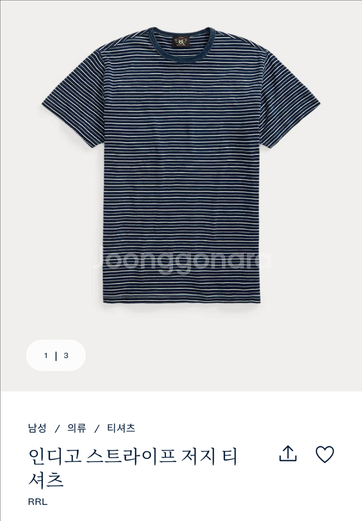 RRL 더블알엘 인디고 스트라이프 저지 티셔츠 XL 신품 아모띠--1