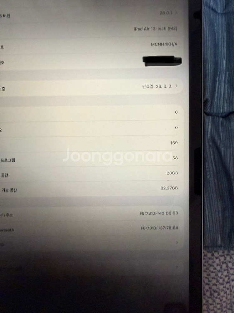 아이패드 에어 7세대 m3 13인치 128gb 와이파이 스페이스 그레이 풀박스 배터리 100% S급--7