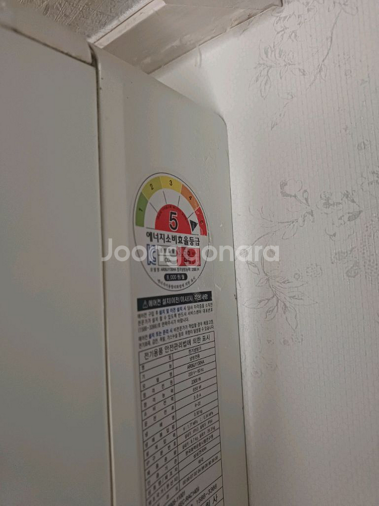 삼성 벽걸이 에어컨--1