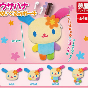 산리오 우사하나 인형 가챠 파우치