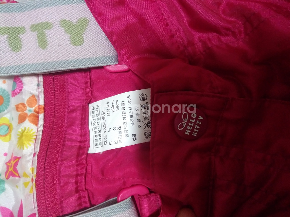 헬로키티 썰매멜빵바지 130--1