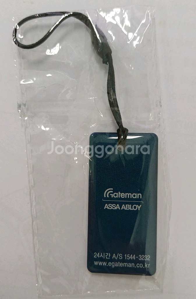 게이트맨 카드키 도어락 RF키 고리형--0