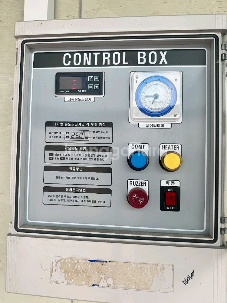 3평형 냉동/냉장 저온창고--2