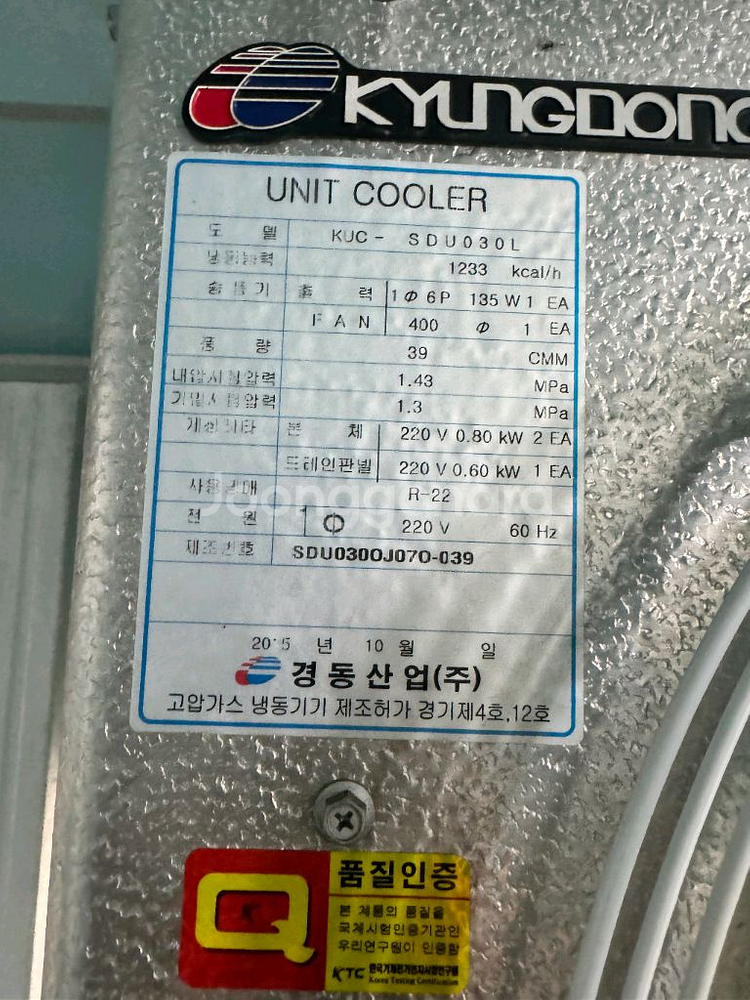 3평형 냉동/냉장 저온창고--5