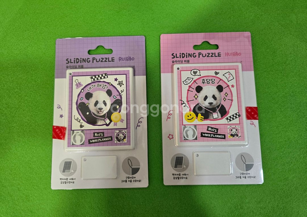 바오패밀리 판다 루이바오 후이바오 슬라이딩퍼즐2종--0