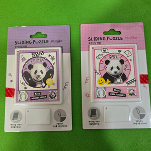 바오패밀리 판다 루이바오 후이바오 슬라이딩퍼즐2종