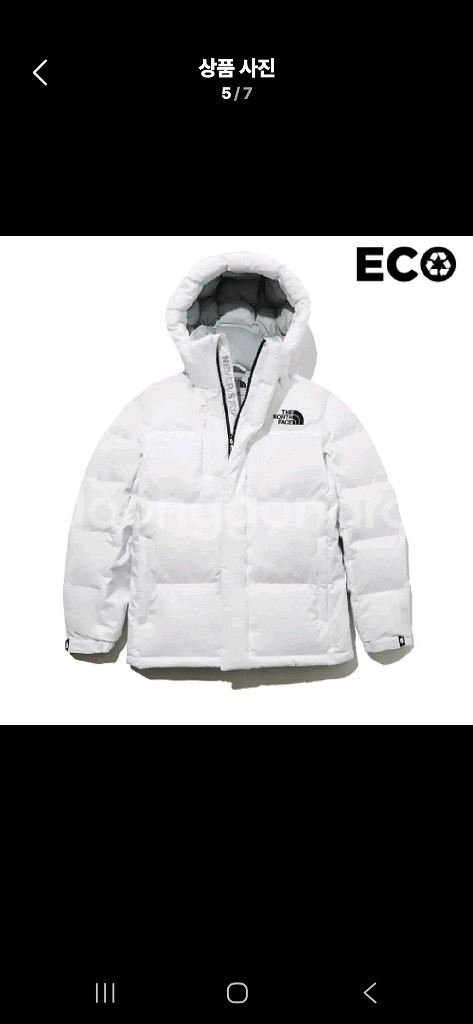노스페이스 드라이벤트 에코 에어다운 패딩 xl--7