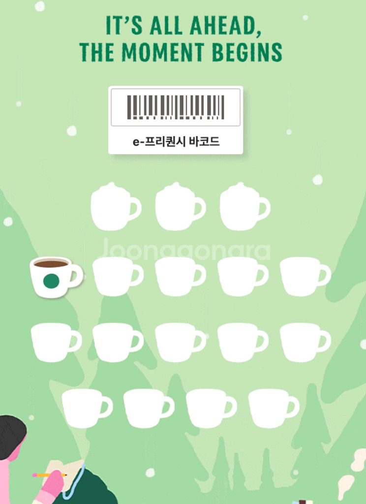 스타벅스 프리퀀시 일반1--0