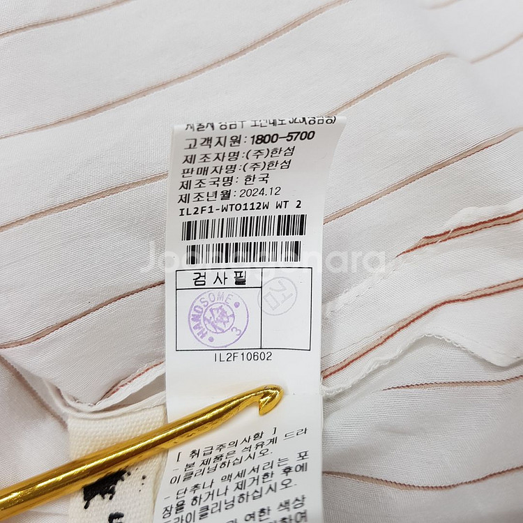 한섬 래트 2024 스트라이프 스트링 블라우스 S사이즈(택달린새제품)--7