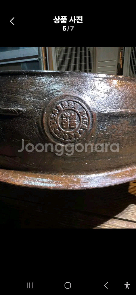 안성주물 대형무쇠솥ㅡ39cm--1