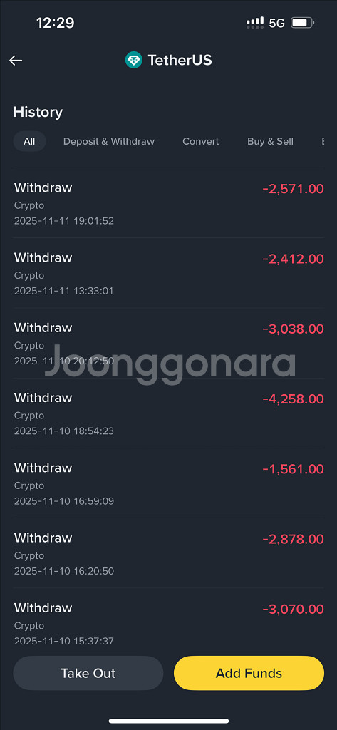 테더코인(USDT) 24시 무제한 전송--1