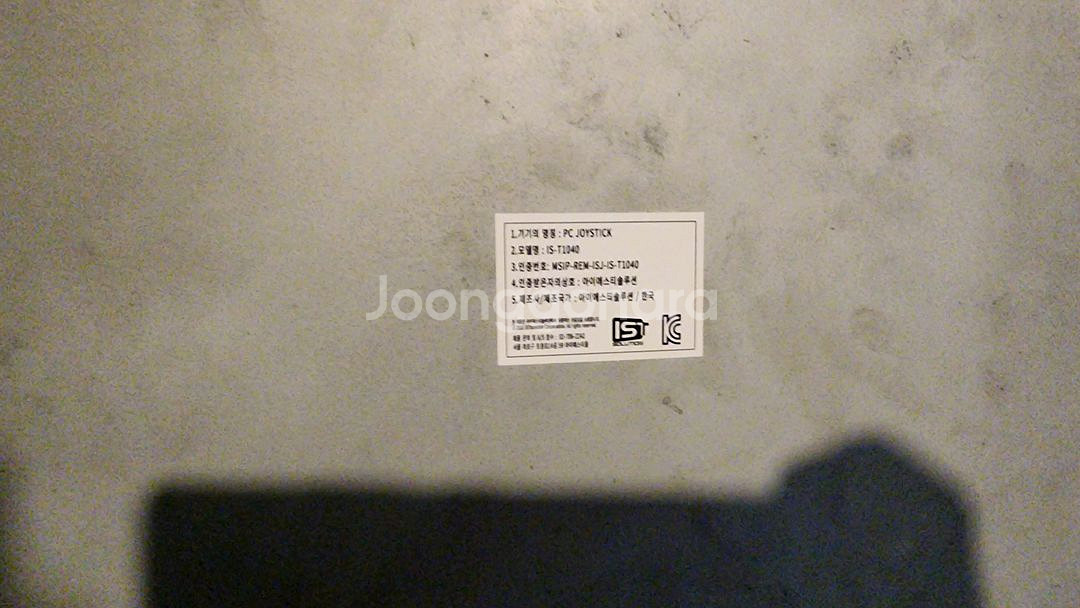 메이크스틱 Pro(IS-T1040)와 레버 2종--2