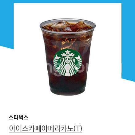 스타벅스 아메리카노 스벅 아메 기프티콘 5장 아이스 아메 기프티콘--0