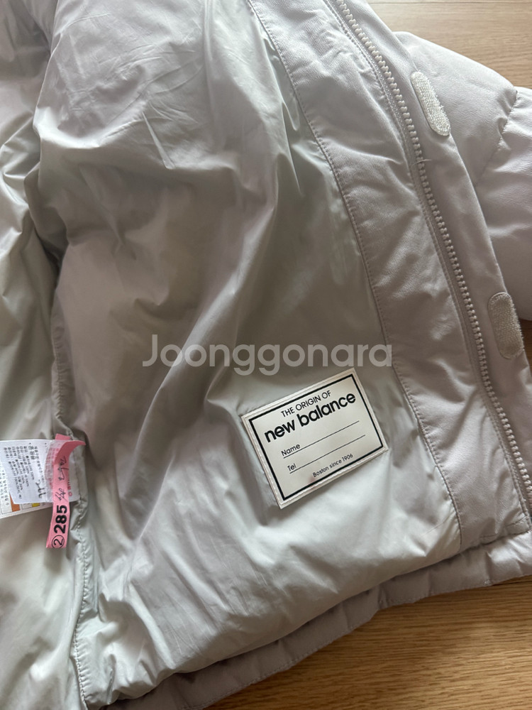 뉴발란스키즈 구스패딩 150--3