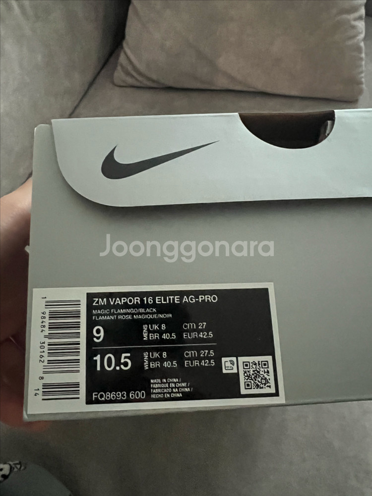 나이키 베이퍼 엘리트 AG-Pro 축구화--2