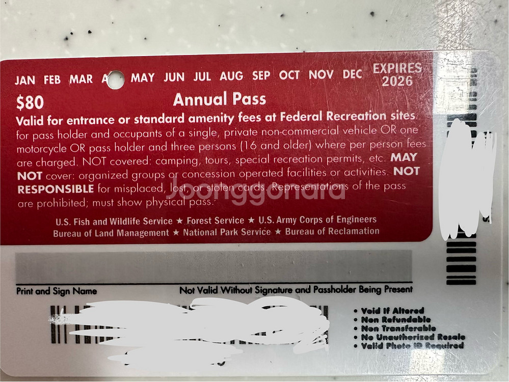 미국 국립공원 애뉴얼패스 (Annual Pass) ~2026년 4월--1