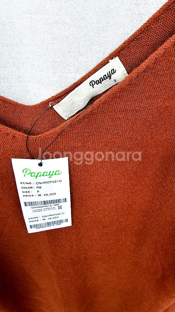 (택새상품)파파야 뷔스티에 원피스 니트 원피스--2