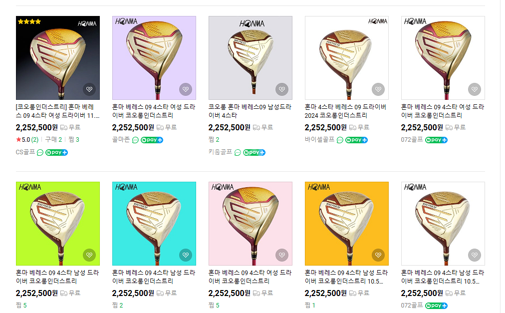 혼마 베레스 09 4스타 드라이버 팝니다 국내정품입니다.--7