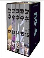 문정후 작가 웹툰만화 고수 1~16완결 전권박스세트 ㅁㅣ개봉ㅅㅐ책,최상급 구매후보관만했습니다--0