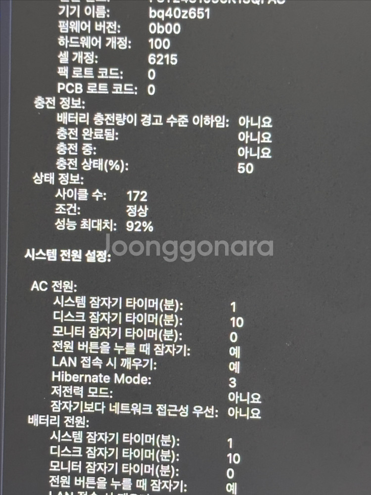 맥북 에어 M2 스타라이트--2