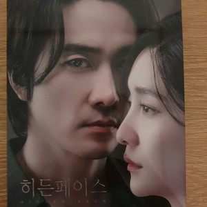 영화 히든페이스 한정판 블루레이