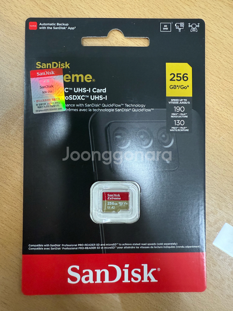 DJI 매빅4프로 플라이모어 콤보--9