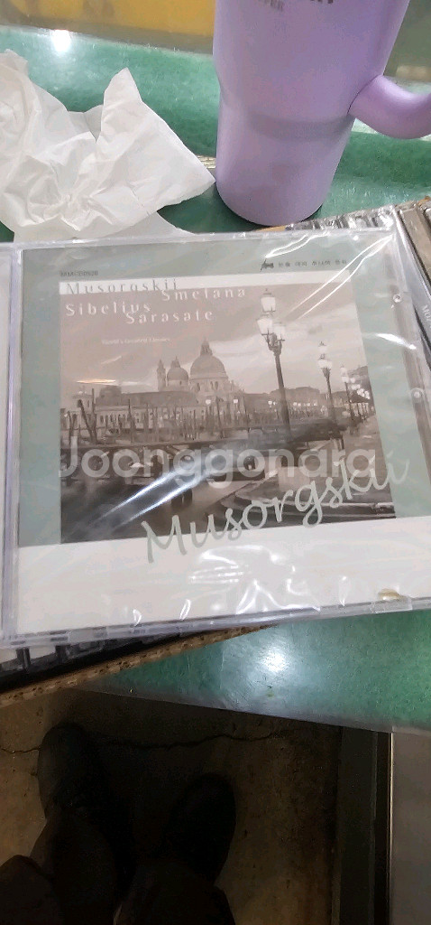 클래식 CD 컬렉션--0