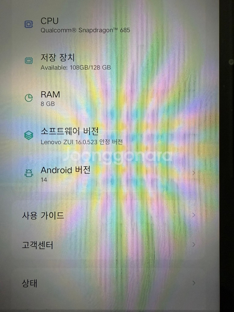 레노버 샤오신 패드 2024 글로벌롬 새제품급--3