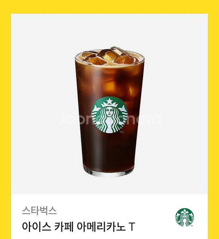 스타벅스 아이스 카페 아메리카노 T--0