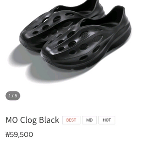 MO 클로그 리커버리 슬리퍼