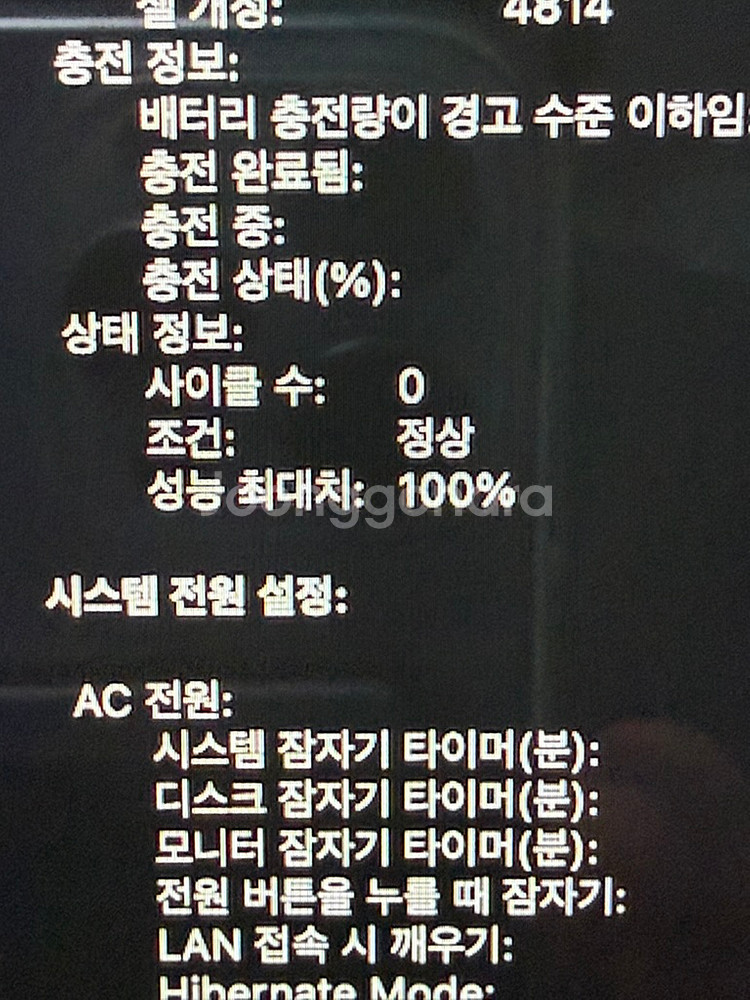 맥북프로 14 M1 Max 스페이스 그레이 사이클 0회--7