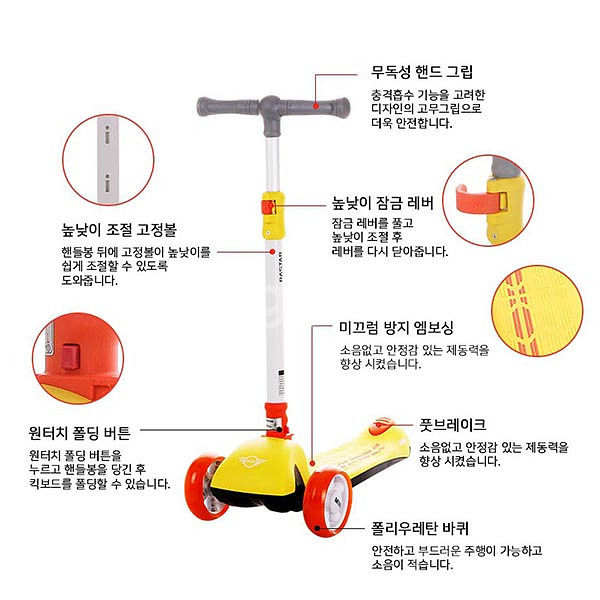 BMW MINI 스쿠터/어린이 스쿠터--1