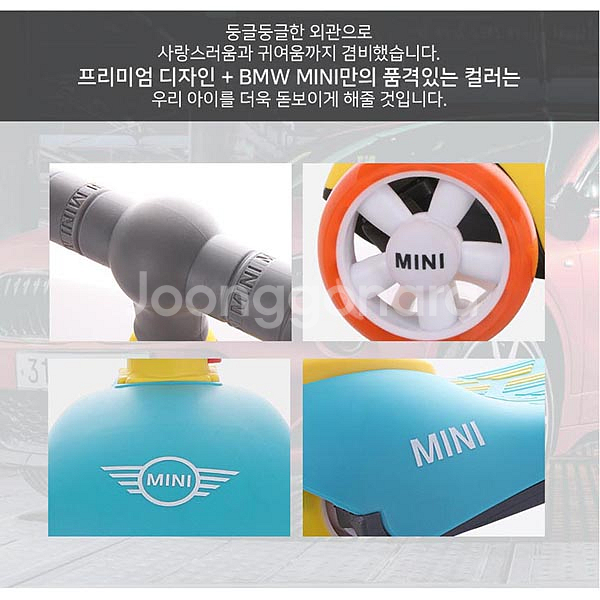 BMW MINI 스쿠터/어린이 스쿠터--2