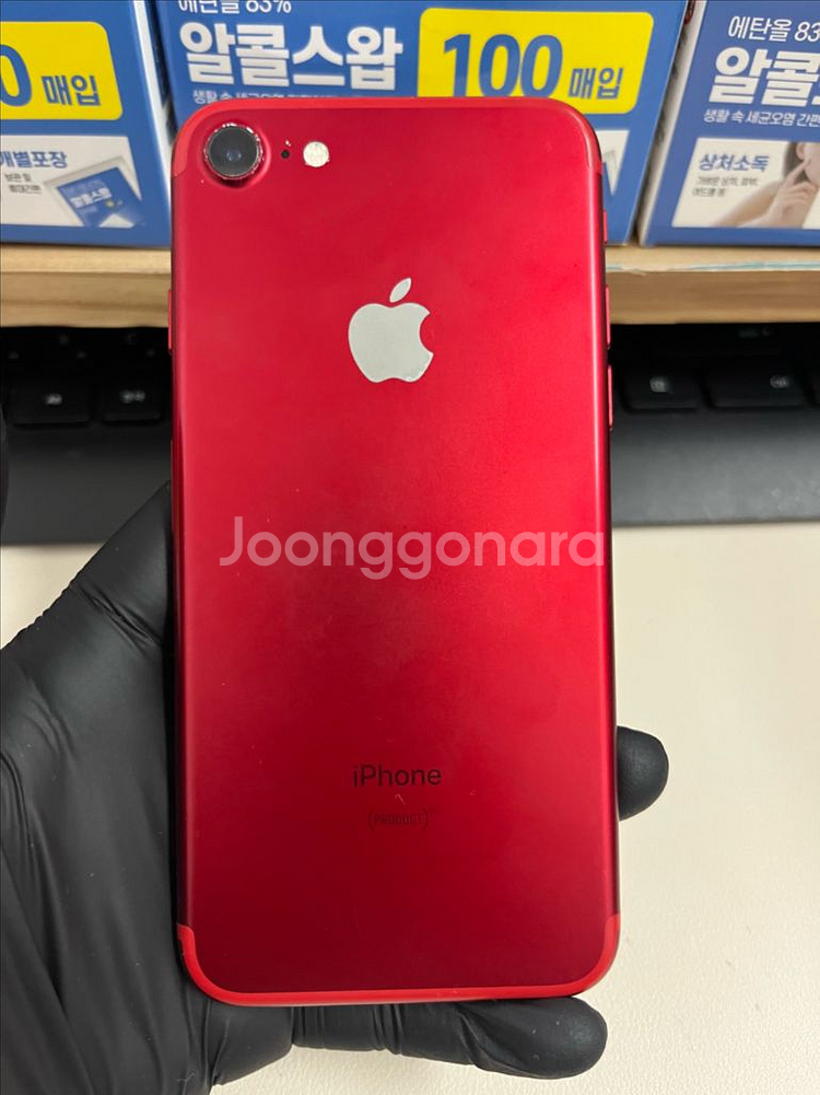 아이폰7 128G 레드 S급!--1