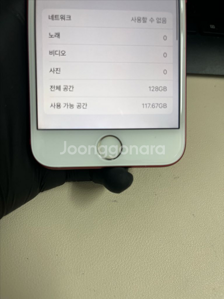 아이폰7 128G 레드 S급!--8