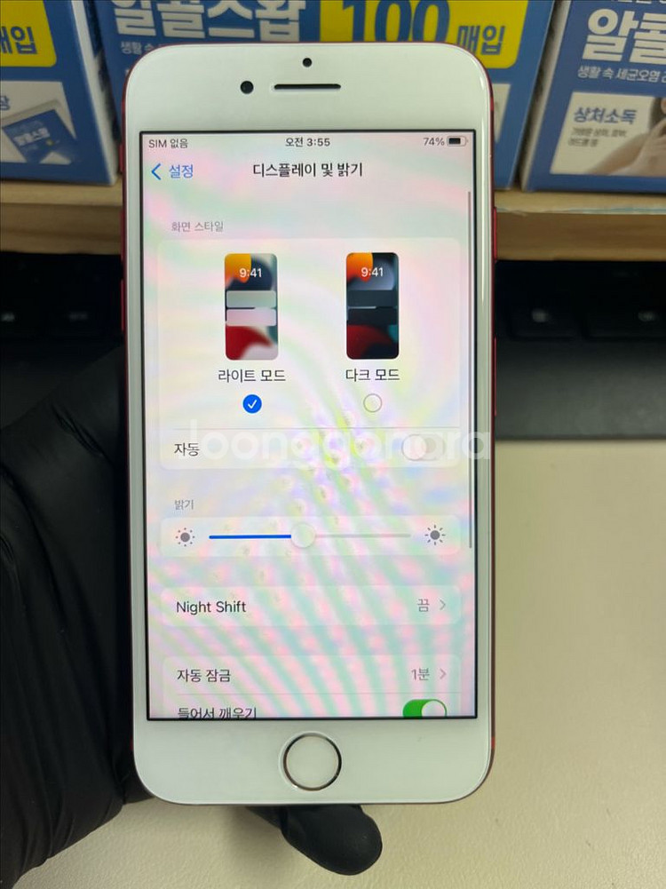 아이폰7 128G 레드 S급!--7