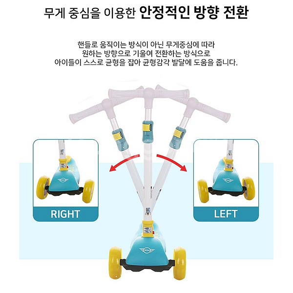 BMW MINI 스쿠터/어린이 스쿠터--4