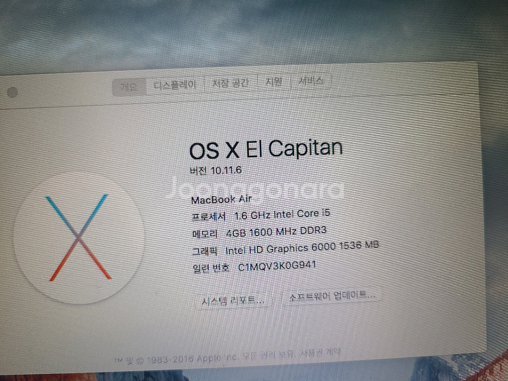 맥북 에어 13인치 ssd256 2017년구입 쿨매--1